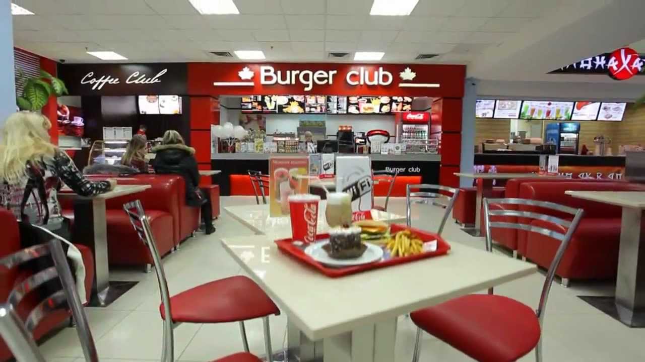 burger club 1