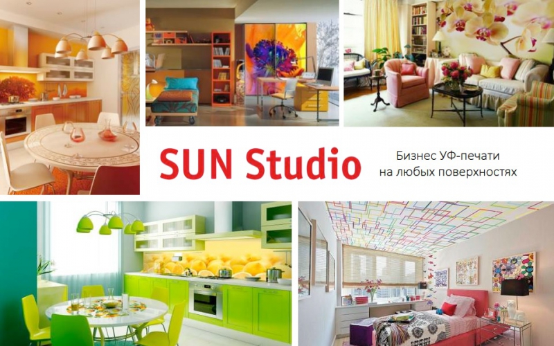 sun studio 2